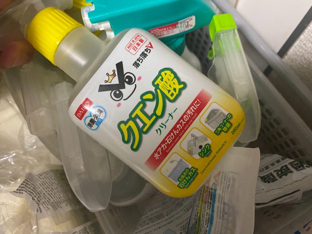 クエン酸